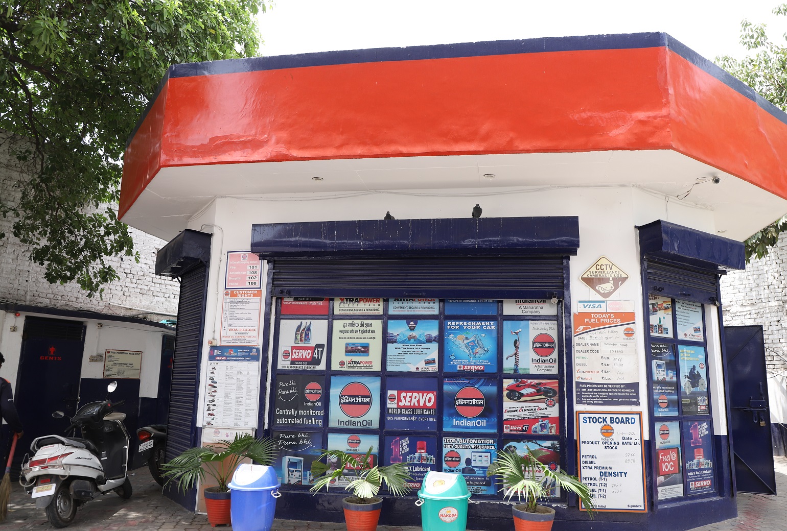 IndianOil - Tarn Taran Road, Amritsar